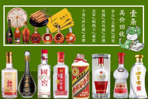 普洱市西盟跃国烟酒经营部