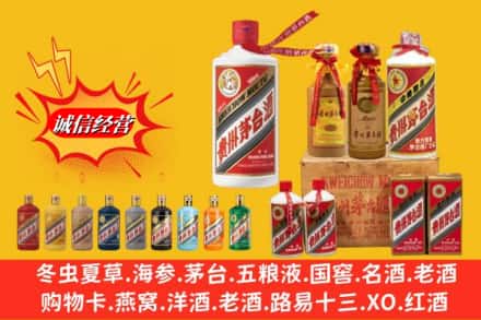 普洱市西盟名酒回收茅台系列.jpg