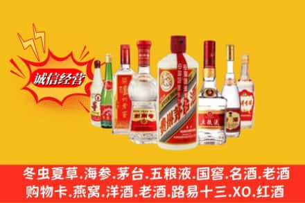 普洱市西盟回收名酒
