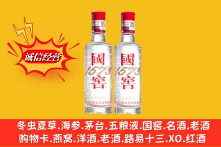 普洱市西盟名酒回收国窖1573.jpg