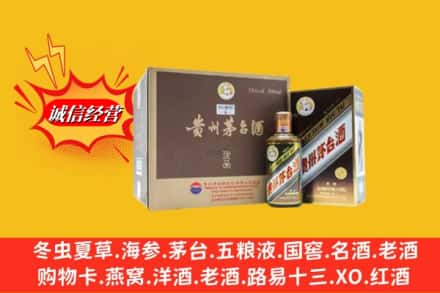 普洱市西盟回收彩釉茅台酒