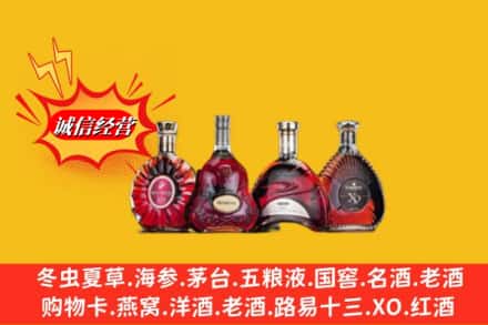 普洱市西盟回收洋酒