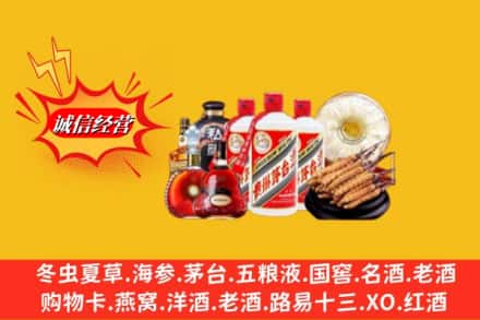 普洱市西盟回收名酒
