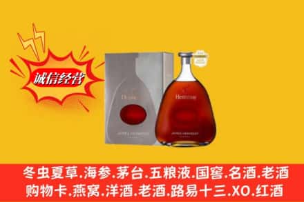 普洱市西盟鉴定高价回收轩尼诗李察