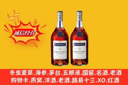 普洱市西盟名酒回收马爹利蓝带.jpg