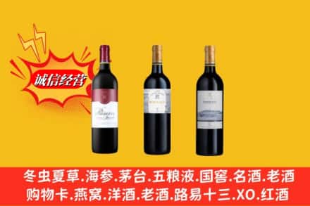 普洱市西盟鉴定高价回收拉菲洋酒