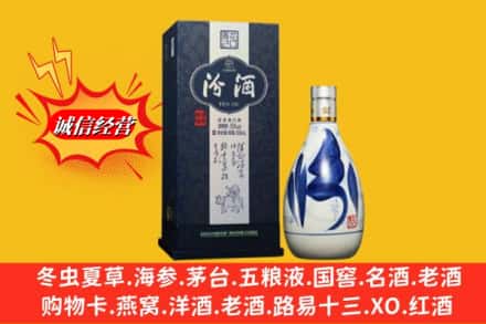普洱市西盟回收汾酒