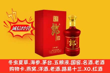 普洱市西盟名酒回收珍品郎酒.jpg