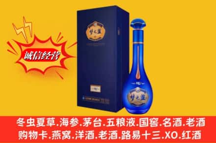 普洱市西盟回收梦之蓝