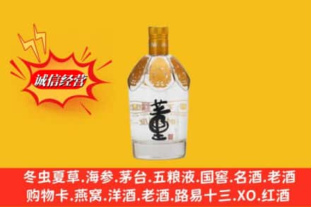 普洱市西盟回收老董酒