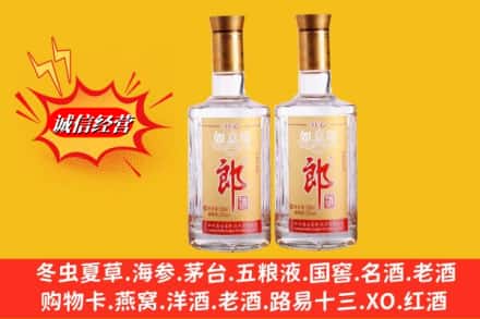 普洱市西盟求购回收郎酒