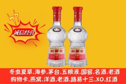 普洱市西盟回收剑南春