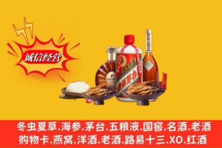 普洱市西盟回收礼品